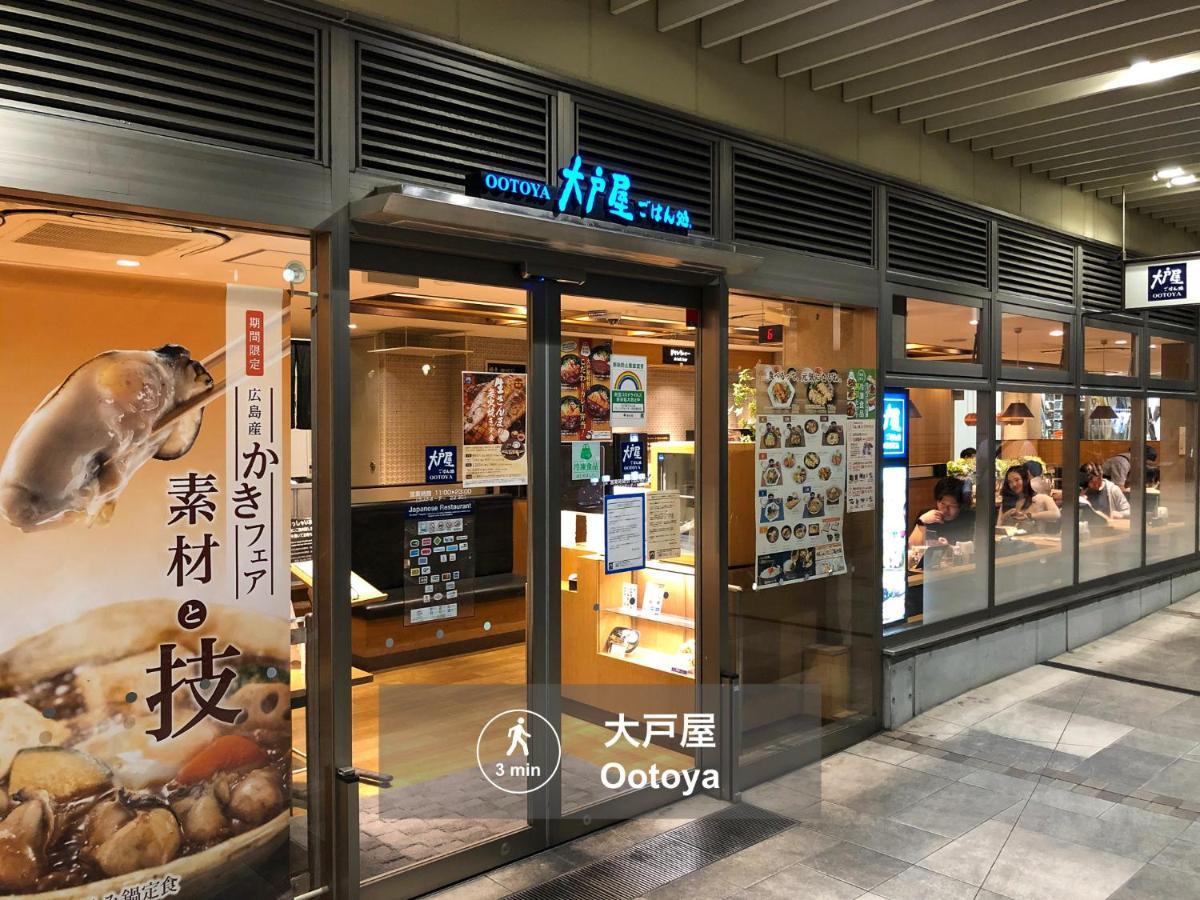 Home Sweet Office Kamata Tokio Exterior foto